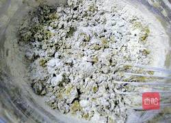 抹茶馅的做法图解9