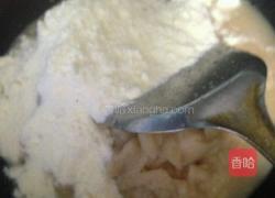 桃山月饼的做法图解9