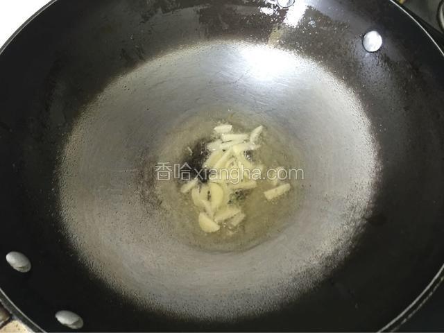 锅中倒入适量油，放入蒜头爆香。