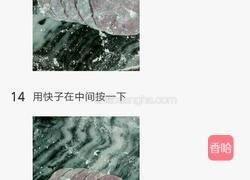 馒头的做法图解5