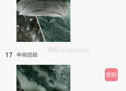 馒头的做法图解6