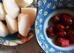 红枣山药煲南瓜的做法图解2