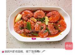 油焖大虾的做法图解12