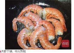 油焖大虾的做法图解3