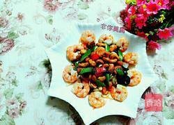 腰果百合炒虾仁的做法图解6