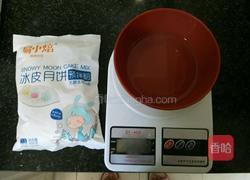 彩色冰皮月饼的做法图解2