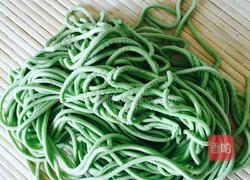 彩色蔬菜面的做法图解5