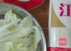 担担面的做法图解1