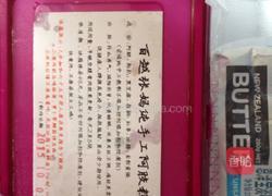 牛奶椰汁糕的做法图解8