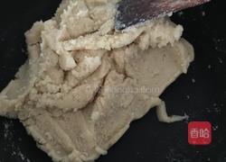 桃山皮的做法图解6