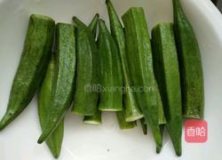 香辣秋葵的做法图解1