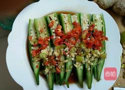 香辣秋葵的做法图解7