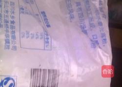 鸡蛋包的做法图解1