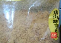 肉松韭菜饼的做法图解2