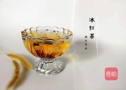 冰红茶的做法图解6