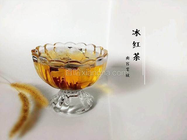 冰红茶