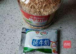 牛奶燕麦片的做法图解1