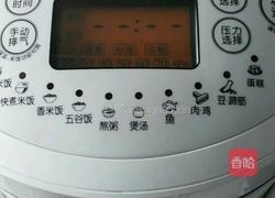 绿豆糖水的做法图解2