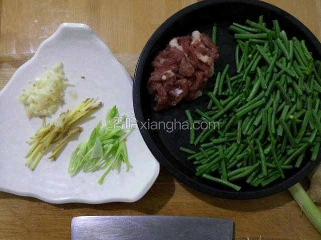 豇豆切成寸段，肉切成丝 葱姜切丝，蒜切成末