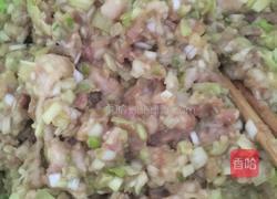 芹菜水饺的做法图解4