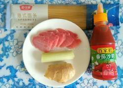 意大利肉酱面的做法图解1