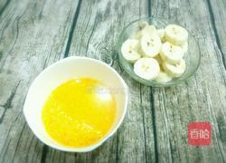 香蕉小米粥的做法图解2