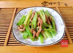 西芹炒肉的做法图解9