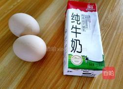 牛奶炖蛋的做法图解1