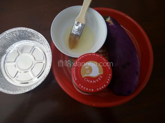 准备东西