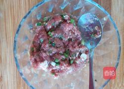 茄盒的做法图解2