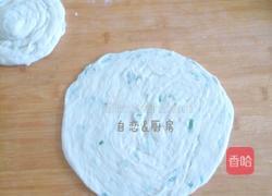 自制手抓饼的做法图解6