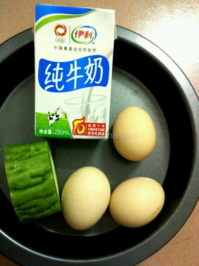 食材准备
