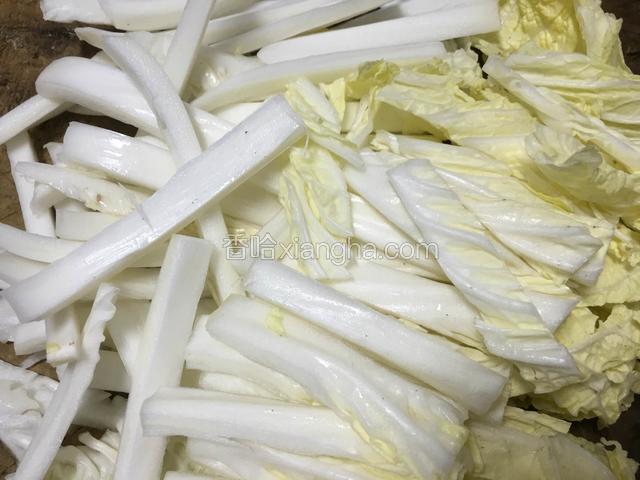 大白菜切条状；