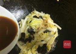 醋溜白菜的做法图解11