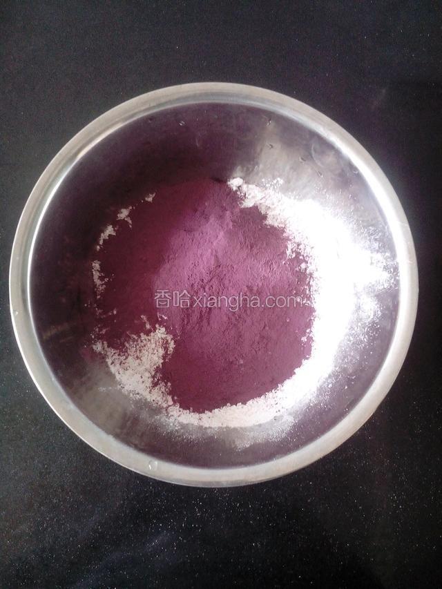 木薯粉:紫薯粉=5:2
