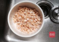 糯米玉米饼的做法图解1