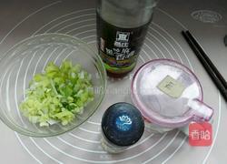 千层葱油饼的做法图解1