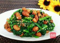 菠菜拌花生米的做法图解19