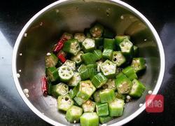 冰镇秋葵的做法图解8