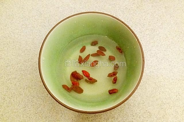 枸杞用水泡开。