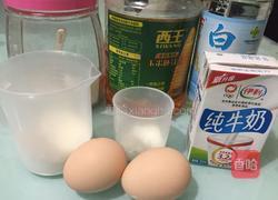 戚风纸杯蛋糕的做法图解1