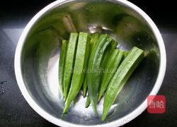 清炒秋葵的做法图解1
