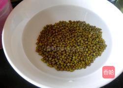南瓜绿豆汤的做法图解1