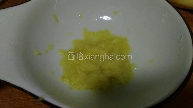 姜擦成蓉