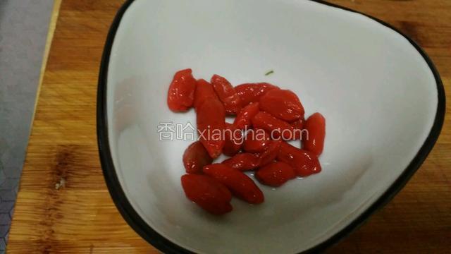 酒泡枸杞备用