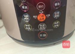 苹果粥的做法图解5