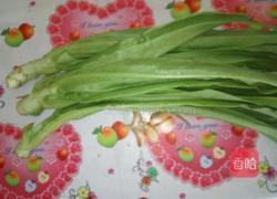 蒜蓉油麦菜的做法图解1