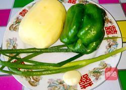 青椒炒土豆片的做法图解1