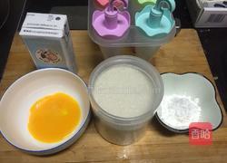 牛奶冰棍的做法图解1