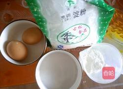 奶黄馅的做法图解1